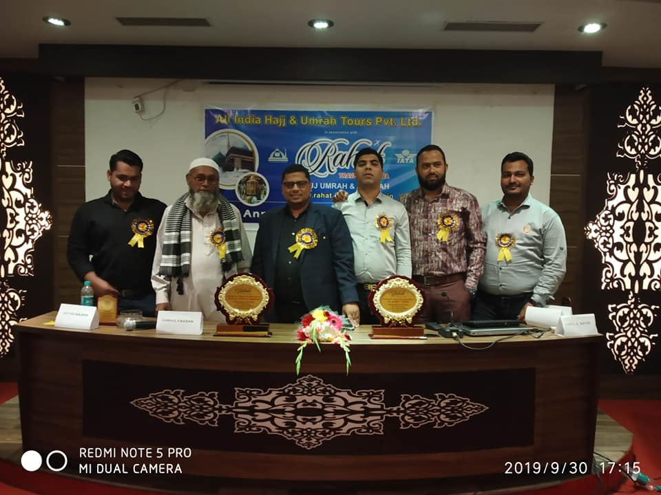 2019 - New Delhi - Indian Islamic Culture Center