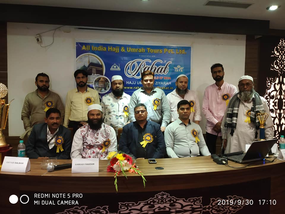 2019 - New Delhi - Indian Islamic Culture Center