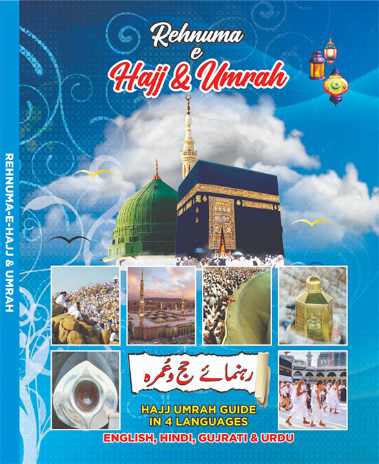 cheap umrah packages